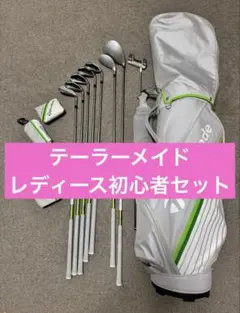 2025年最新】RBZ レディース アイアンの人気アイテム - メルカリ