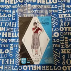 BEYOOOOONDS 前田こころ FSK 21フォト