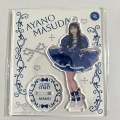 2026年最新】CuTiE street アクスタ 増田の人気アイテム - メルカリ