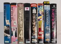 VHSテープ　8本セット