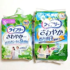 ライフリー 一晩中お肌あんしんパッド 22枚入り 4袋 新品 - メルカリ