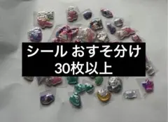 ボンボンドロップシール ウォーターシール 詰め合わせ マイメロ ちいかわ