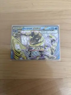 ゲッコウガBREAK RR 拡張パック 破天の怒り 030/080 ゲッコウガBREAK RR XY9 破天の怒り 030/080 - メルカリ