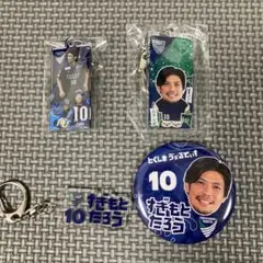 徳島ヴォルティス　10 杉本太郎選手 グッズセット