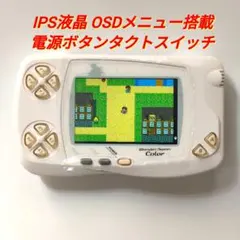 ワンダースワンカラー IPS液晶 FFモデル 電源ボタンタクトスイッチ WSC