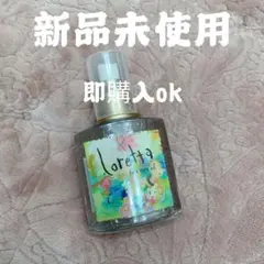 新品未使用モルトベーネ ロレッタ ベースケアオイル ヘアトリートメント120mlのサムネイル