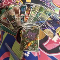 ポケモンカード AR10枚セット 【PROMO/ゴーストあり】