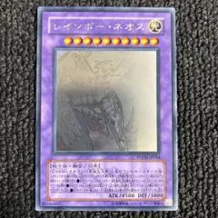 2025年最新】レインボーネオス ホロの人気アイテム - メルカリ