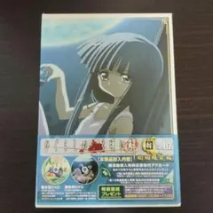 2025年最新】ひぐらしのなく頃に dvdの人気アイテム - メルカリ