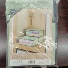 グリーン 3段収納 衣類カバー
