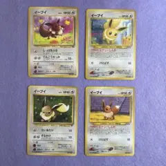 ⭐︎レア4点）ポケモンカード旧裏　イーブイ