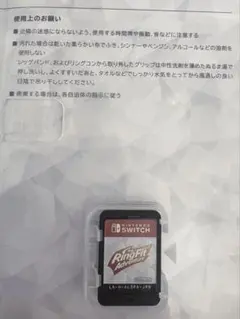 Switch リングフィットアドベンチャー カセット
