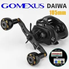 2025年最新】フエゴctの人気アイテム - メルカリ