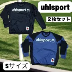 【28日迄6200→5200】uhlsportウインドアップジャケット2枚セット