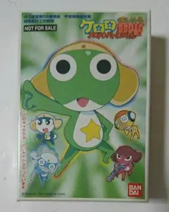 タママ二等兵 ボールチェーンマスコット