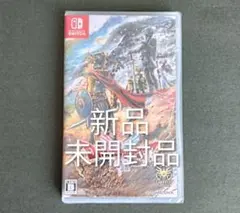 2025年最新】ドラゴンクエスト ファミコン 未開封の人気アイテム