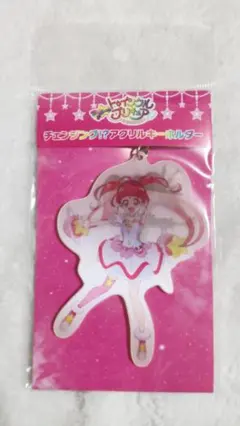スター☆トゥインクルプリキュア チェンジングアクリルキーホルダー
