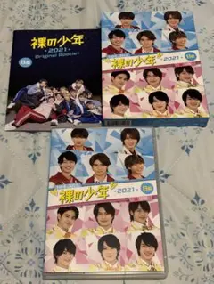 2025年最新】hihijets dvdの人気アイテム - メルカリ