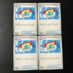 ポケモンカード ポケパッド 4枚セット スタートデッキ100