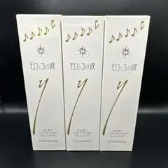 高陽社　クレンジング　KCRディープクレンジング　3本セット 2025年最新】高陽社モロッコの涙の人気アイテム - メルカリ