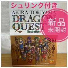 2025年最新】ドラゴンクエスト イラストレーションズ 鳥山明の人気