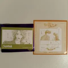 七の聖灰 レイビレッジ ビブーティ さとうみつろう - メルカリ