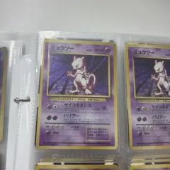 【ars9】ミュウツー 旧裏 拡張シート第3弾(緑版) 鑑定書付き ars9】ミュウツー 旧裏 拡張シート第3弾(緑版) 鑑定書付き - メルカリ