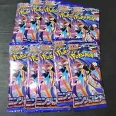 ポケモンカード　ポケカ　ニンジャスピナー　10パック