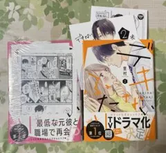 キクラゲ様 リクエスト 2点 まとめ商品