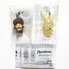 モンチッチ めじるしアクセサリー　チムたん　復刻ノーマル　2個セット　ガチャ