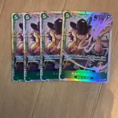 キャベンディッシュ SR 4枚セット ワンピースカード