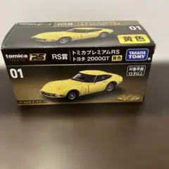 トミカ プレミアムRS トヨタ2000GT 黄色 01