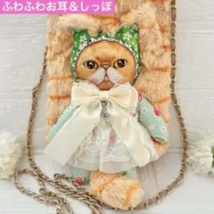 ふわふわ耳＆しっぽ　スカーフクム君　コヤンイサムチョン　ふかふかサコッシュ