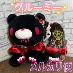 グルーミー 凡庸うさぎ ぬいぐるみセット プライズ チャックスGP グル～ミ～＆汎用うさぎ ぬいぐるみ 【sketchy