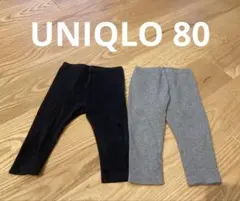 UNIQLO ユニクロ80 ベビー　リブ　レギンス　２枚セット