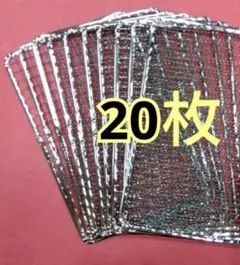 焼き網イワタニ使い捨て網炉端大将炙りやのサムネイル