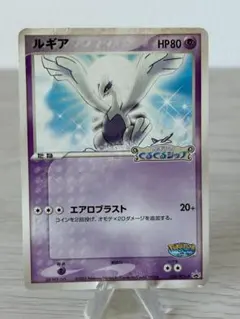 ルギア ポケパーク プロモ ポケモンカード - メルカリ