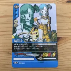 2026年最新】ドラゴンボールカードゲームブルマの人気アイテム - メルカリ