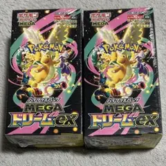【初期不良】ポケモンカード MEGAドリームex シュリンク付 2BOX