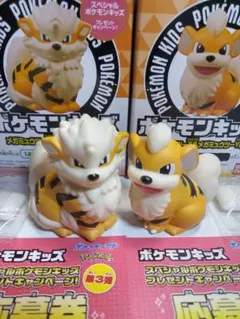 ポケモンキッズ メガミュウツーX&メガミュウツーＹ編　ガーディ　ウインディ