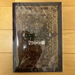 Aぇ!group　パンフレット