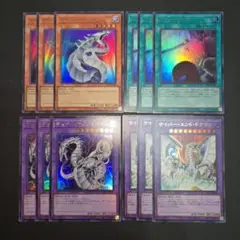 遊戯王　サイバードラゴン　デッキパーツ　ウルトラ　各３枚セット①