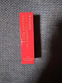新品未開封 マナラ ホットクレンジングゲル マッサージプラス 30g ミニサイズのサムネイル