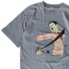 90s ビンテージ　蛭子能収　イラストTシャツ　キャーすてき　ヌード裸　セクシーのサムネイル