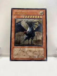 遊戯王 裁きの龍 韓国 レリーフ 1st 美品 Amazon.co.jp: 遊戯王 裁きの龍 ノーマルパラレル 20AP 20th