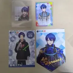 にじさんじ　春崎エアル　紙類