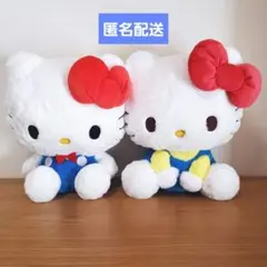 ハローキティ ドールGJ ぬいぐるみ まとめ売り（2種セット）
