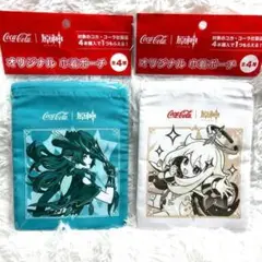 原神 コカコーラ コラボ限定 巾着 2種 セット