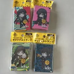 Ado ✖️ジョージアオリジナルトランプ全④種