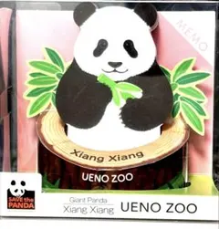 2025年最新】上野動物園 パンダ シールの人気アイテム - メルカリ